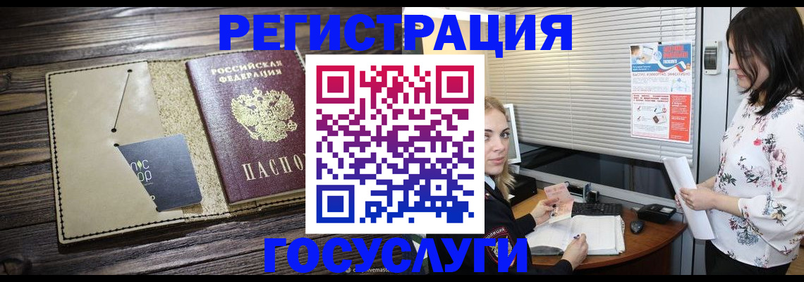 временная регистрация собственник в Конаково