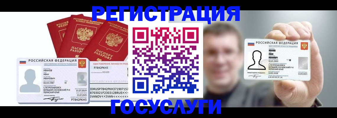 временная регистрация адрес в Конаково